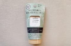 【新品】オーガニック日焼け止め PAX NATUROのサムネイル