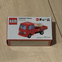 非売品】トミカ キャンペーン 天下一品 トラック - メルカリ