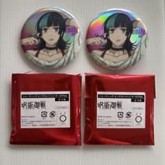 呪術廻戦 大交流展 ベースヤードトーキョー 缶バッジ2点-星綺羅羅