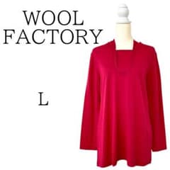 ☆美品 WOOL FACTORY ウールファクトリー レッド 長袖 パーカー L 