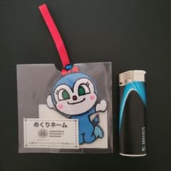 アンパンマンミュージアム限定 めくりネーム コキンちゃんのサムネイル