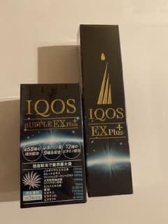 イクオスEX Plusとサプリセットのサムネイル