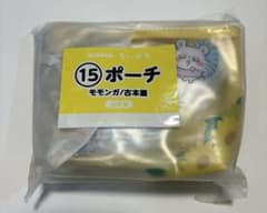 ちいかわ エニマエくじ ポーチ モモンガ 古本屋のサムネイル