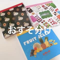 おすそ分け 太陽ノ塔洋菓子店 バラメモ - メルカリ