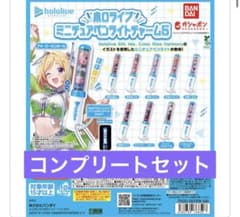 ホロライブ ミニチュアペンライトチャーム5 コンプリート