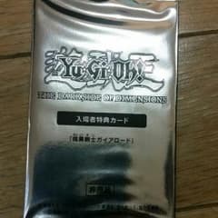 暗黒騎士ガイアロードのサムネイル