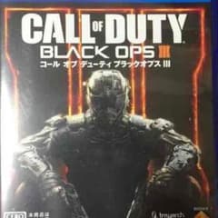 BO3 PS4のサムネイル