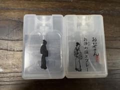 【効果あり】おいせさん お浄め塩スプレー 2本セットのサムネイル