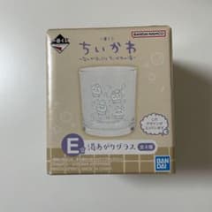 치이카와 이치 반 쿠지 E 상 온천 유리