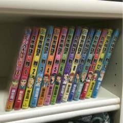 斉木楠雄のΨ難 コミックス1〜13巻+αのサムネイル