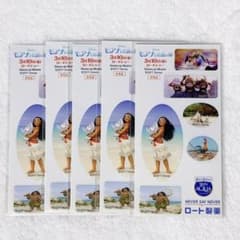Disney 모아나와 전설의 바다 스티커 세트