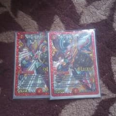 デュエマ レッドゾーン2枚のサムネイル