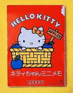 レア1976年製Hellokittyキティちゃんメモ帳ノベルティ三菱銀行サンリオ
