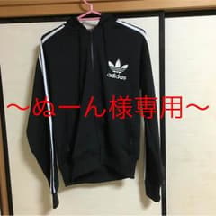 ぬーん様専用 アディダスオリジナルス パーカーのサムネイル