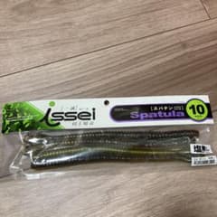 一誠　スパテンのサムネイル