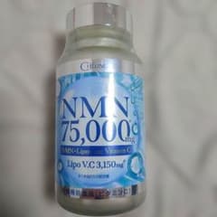 NMN 75,000mg リポVC 3,150mgのサムネイル