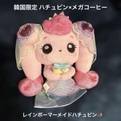 韓国限定　愛のハチュピン × MGC マスコットキーリング ハチュピンのサムネイル