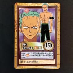 ONEPIECE カードダス ハイパーバトル ゾロ C368 初期 レア 当時 - メルカリ