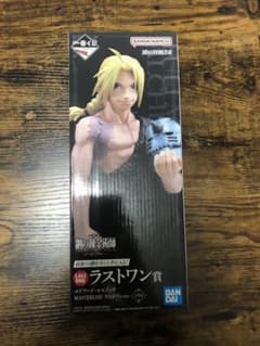 BANDAI MASTERLISE 에드워드 엘릭 라스트원상