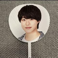 なにわ男子 大橋和也 勝たん魂 うちわのサムネイル