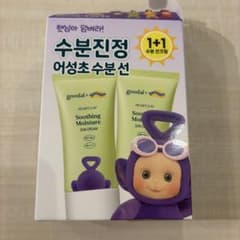 신품 미사용 goodal 선크림 텔레타 비즈 콜라보레이션