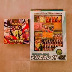 ムニキスゼロBOX（シュリンクなし・未開封)＋メガエルレイドexセット