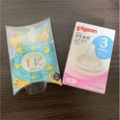 Pigeon母乳実感付け替え(Mサイズ)とHAMICOセットのサムネイル