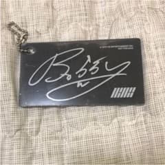 iKON new kids repackage リパケ 黒 バビのサムネイル