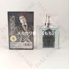 切間創一 フレグランス 香水 primaniacs プリマニアックス 嘘喰い