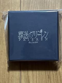 新品未開封 葬送のフリーレン 懐中時計 数量限定品 - メルカリ