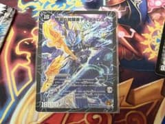 ディアボロスz／ディアスz 新品のサムネイル