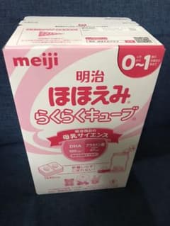 さっちゃんさま専用のサムネイル