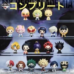 一番くじ　ヒロアカ　F賞　G賞　ちょこのっこフィギュア　コンプリートのサムネイル