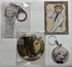 Thumbnail of 文豪ストレイドッグス 中島敦 グッズ