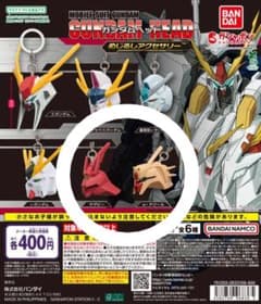 機動戦士ガンダム ガンダムヘッド めじるしアクセサリー　サザビー、aアジールのサムネイル