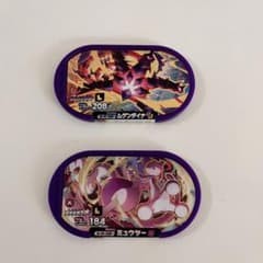 ポケモンメザスタミューツームゲンダイナのサムネイル