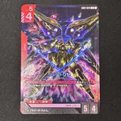 ガンダムカードゲーム クシャトリヤ GD01-044 LR - メルカリ