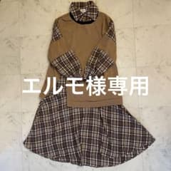 ロングワンピース　チェック　レイヤード風　異素材ドッキングワンピース　重ね着風のサムネイル