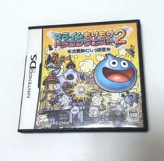 スライムもりもりドラゴンクエスト2のサムネイル
