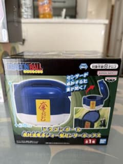 ドラゴンボール 魔封波電子ジャー型センサーボックス - メルカリ