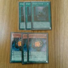DDコペルニクス 遊戯王のサムネイル