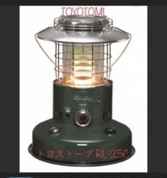 箱説明書付】トヨトミ レインボーストーブRL-25C 灯油 TOYOTOMI - メルカリ