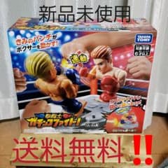 拳闘士　ガチンコファイトのサムネイル
