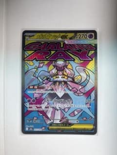 r*☆様 メガディアンシーex MA MEGA ハイクラスパック MEGAドリーのサムネイル