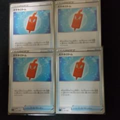 スマホロトム 4枚のサムネイル