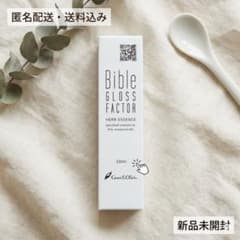 新品　Bible Gloss Factor Herb Essence 30mlのサムネイル