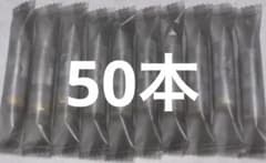 【50本】プルームテックプラス 純正 カートリッジ  プレミアムゴールドのサムネイル
