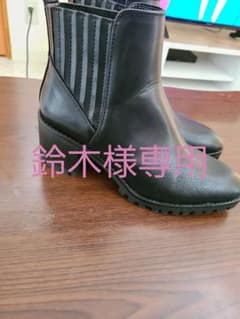 サイドゴアブーツのサムネイル