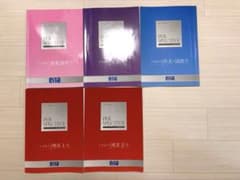 都立中受験 ena 2025年小6 「PERSPECTIVE」冬 教材セット - メルカリ