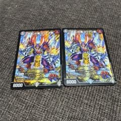 デュエルマスターズ 「非道」の鬼 ゴウケン齋 2枚セット - メルカリ